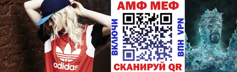 Amphetamine VHQ  ссылка на мегу рабочий сайт  Перевоз 