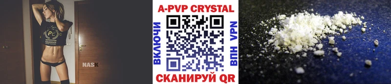 цена   Перевоз  A-PVP СК КРИС 