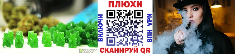 Cannafood конопля  продажа наркотиков  Перевоз 