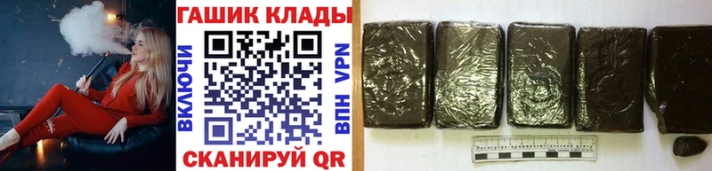 ГАШИШ Premium Перевоз