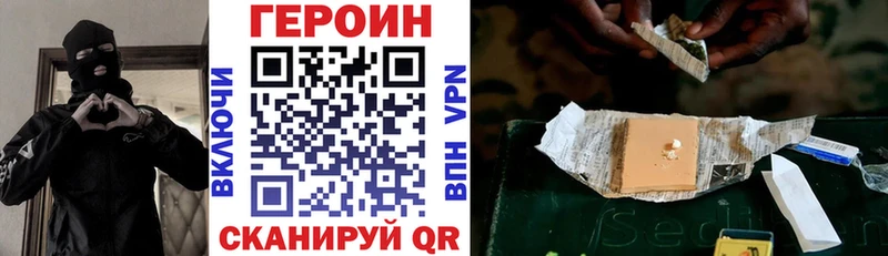 Героин Афган  Перевоз 