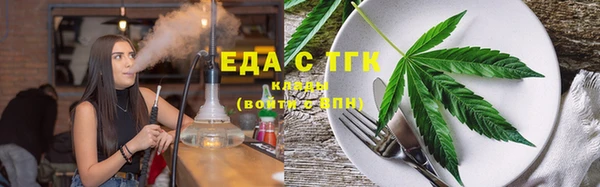 ПСИЛОЦИБИНОВЫЕ ГРИБЫ Алексин