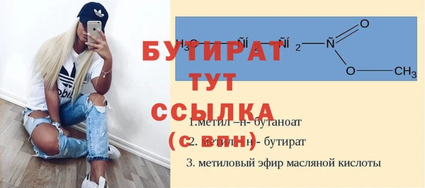 бошки Навашино