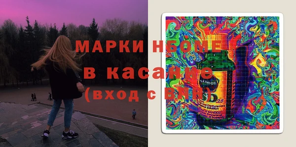 ПСИЛОЦИБИНОВЫЕ ГРИБЫ Алексин