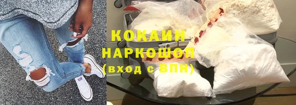 бошки Навашино
