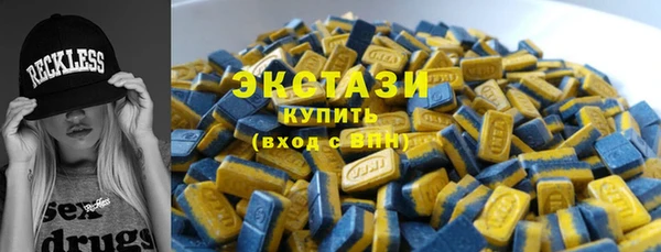 ПСИЛОЦИБИНОВЫЕ ГРИБЫ Алексин