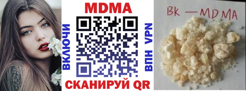 MDMA кристаллы  как найти наркотики  Перевоз 
