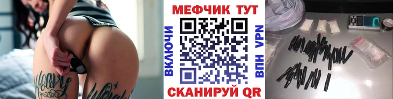 блэк спрут вход  Перевоз  Меф mephedrone 
