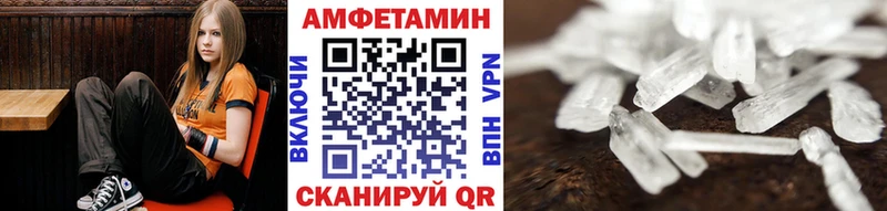 Первитин мет Перевоз