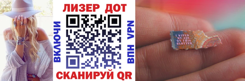 Наркотические марки 1,8мг  площадка как зайти  Перевоз  omg сайт 