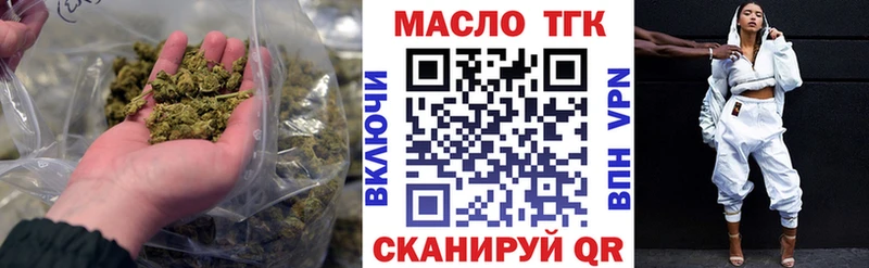 гидра маркетплейс  Перевоз  ТГК концентрат 